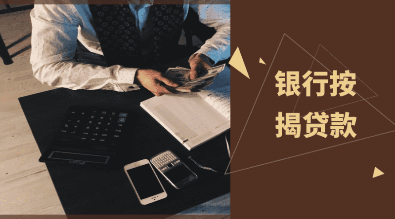 [北京空放]央行条法司刘向民：正规金融业务将是互金主流