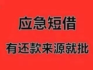 [北京小额空放]北京市商品房抵押贷款如何办理？北京市商品房抵押贷款流程详解：