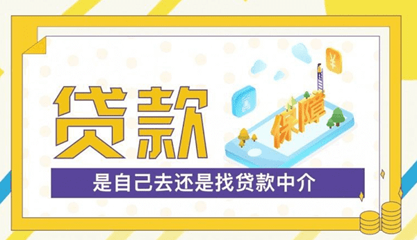 [北京短期周转]​北京市贷款，北京市民间贷款，借贷公司，个人一对一靠谱吗？