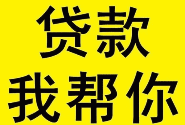 [北京小额空放]表外理财纳入广义信贷测算将给居民理财带来哪些影响？（图）