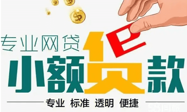 [北京私人借钱]北京市汽车抵押贷款能贷多少？北京市汽车抵押贷款怎么办理？