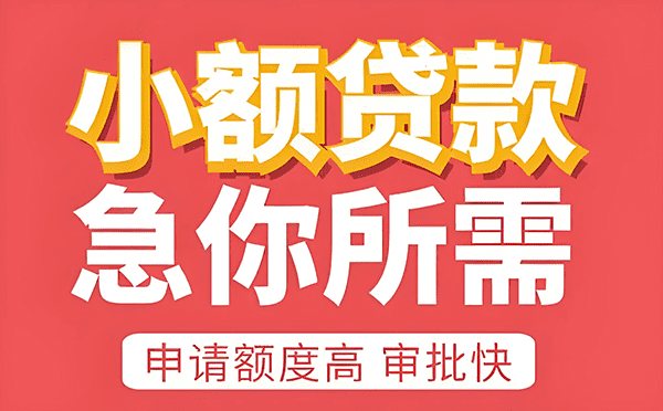 [北京应急借钱]新批出按揭数量微跌 澳房价年内或升一成