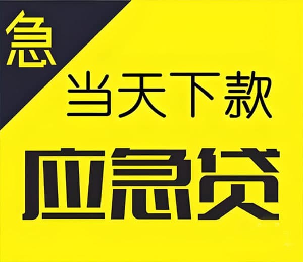 [北京空放贷款公司]P2P公司宜信发力数据业务 为eBay卖家提供融资