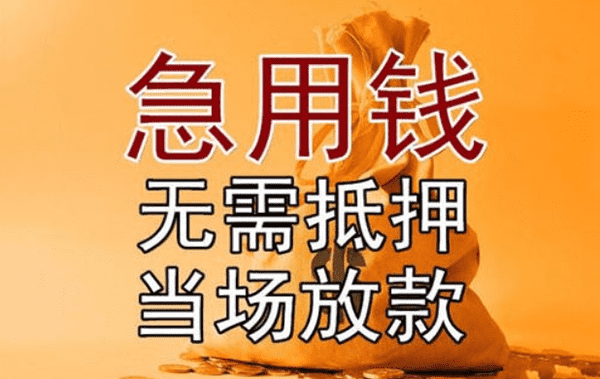 [北京短期周转]北京市房产抵押贷款怎么办理？北京市房产抵押贷款利率多少？