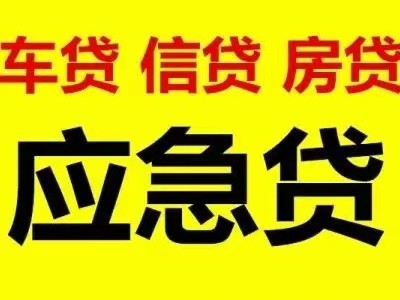 [北京私人借钱]北京15家银行拟约定房贷利率最低九折