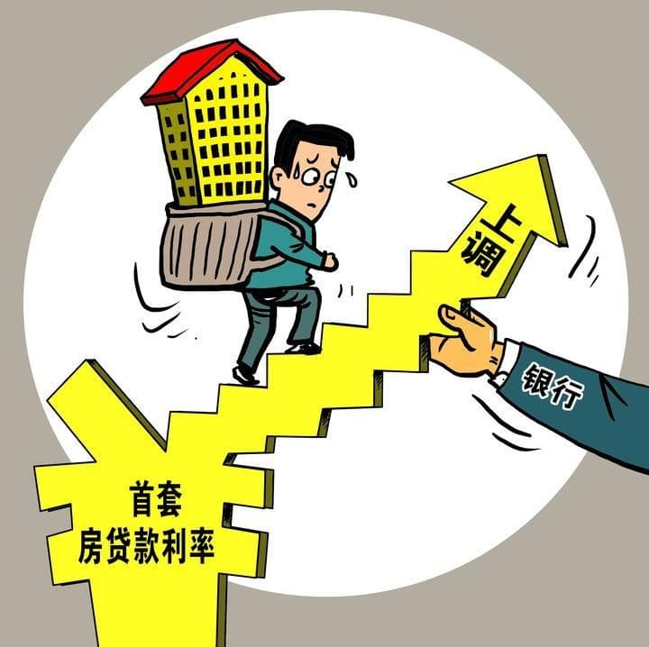 [北京私人借钱]房价从“偏冷”走向“合理” 呈现“慢牛市”的特征