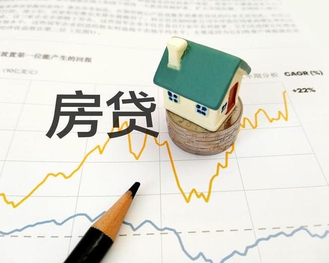 [北京短期周转]2024年9月20日贷款市场报价利率（LPR）公布