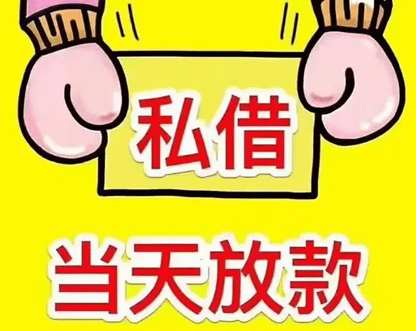 [北京空放]贷款网信息发改委采取措施激发民间投资活力