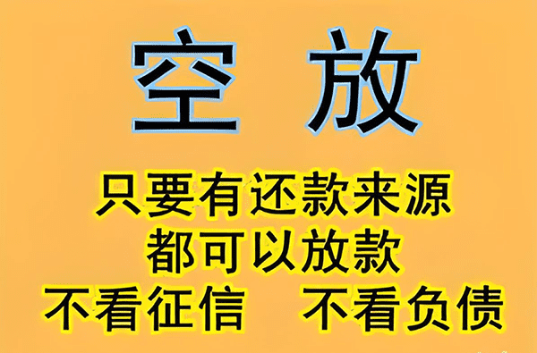 [北京短期周转]第二批民营银行落地 “支行长争夺战”或率先开打
